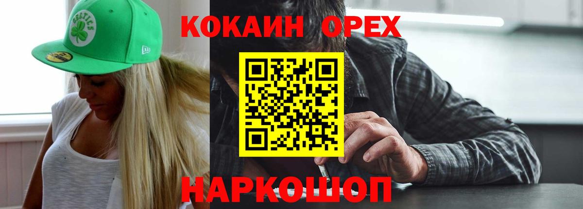 Alpha PVP Балабаново