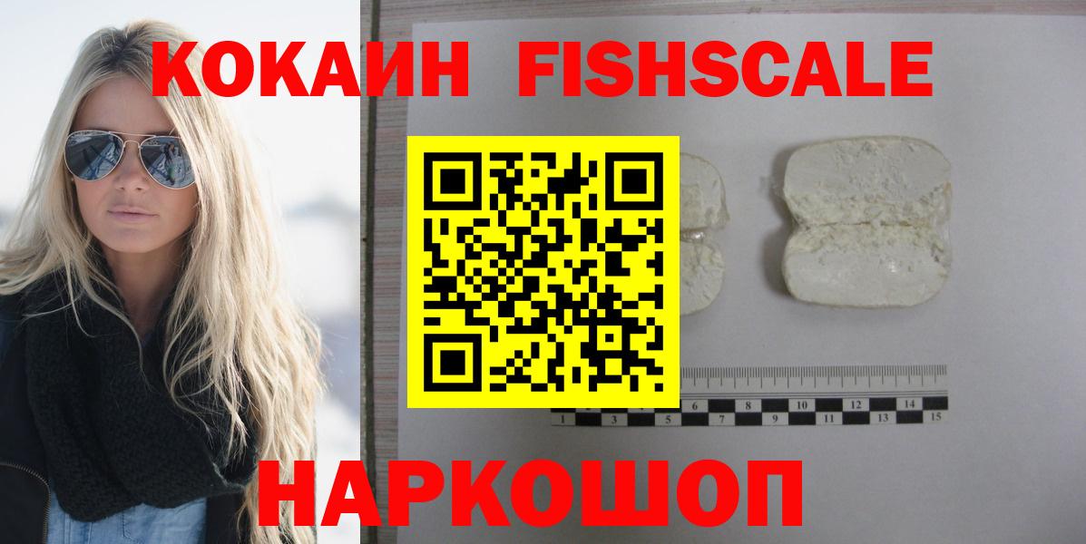КОКАИН Боливия  Cocaine  Вход с VPN  Балабаново  Cocaine 97% 