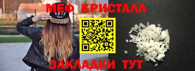 герыч Апшеронск