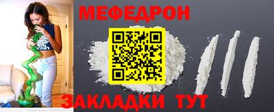 герыч Апшеронск