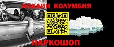 герыч Апшеронск