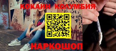 сатива Аргун
