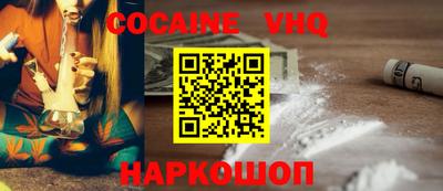 герыч Апшеронск