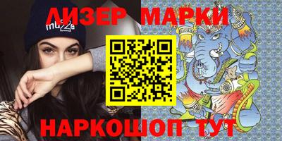 альфа пвп VHQ Апрелевка