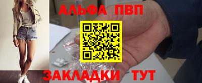 герыч Апшеронск