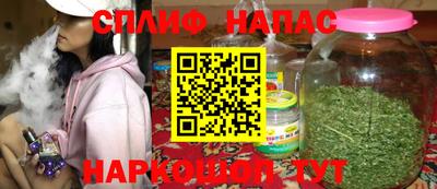 герыч Апшеронск