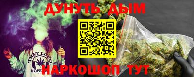 герыч Апшеронск