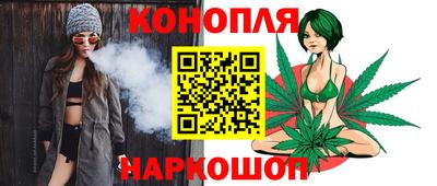 герыч Апшеронск