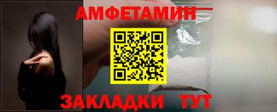 альфа пвп VHQ Апрелевка
