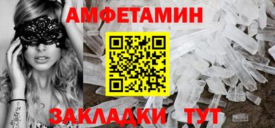 альфа пвп VHQ Апрелевка