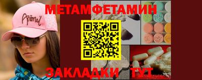 герыч Апшеронск