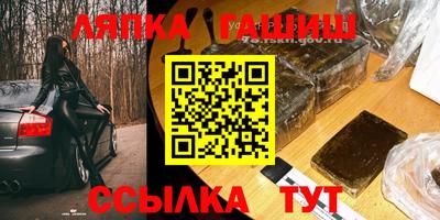 герыч Апшеронск
