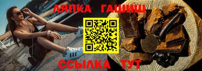 альфа пвп VHQ Апрелевка