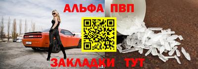 герыч Апшеронск