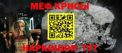 герыч Апшеронск