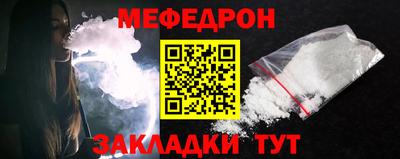 герыч Апшеронск