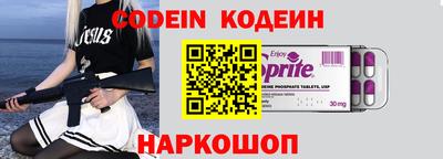 альфа пвп VHQ Апрелевка