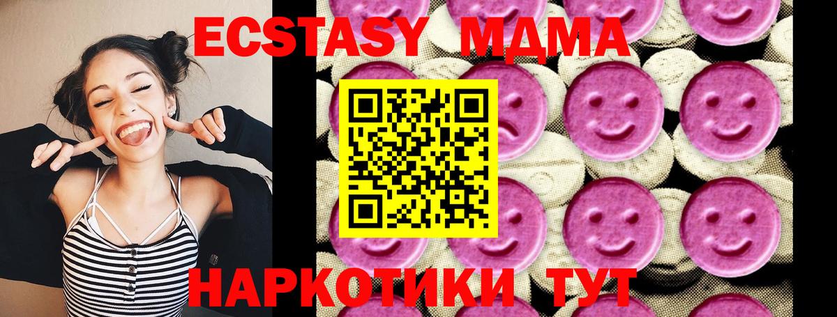 LSD-25  МЕФ   COCAIN  Вход с VPN  Альфа ПВП СК кристаллы  ГАШ  Балабаново  ГАШ  Цена  Марихуана 