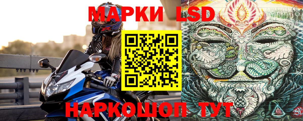 Марки N-bome 1500мкг  Вход с VPN  Балабаново 