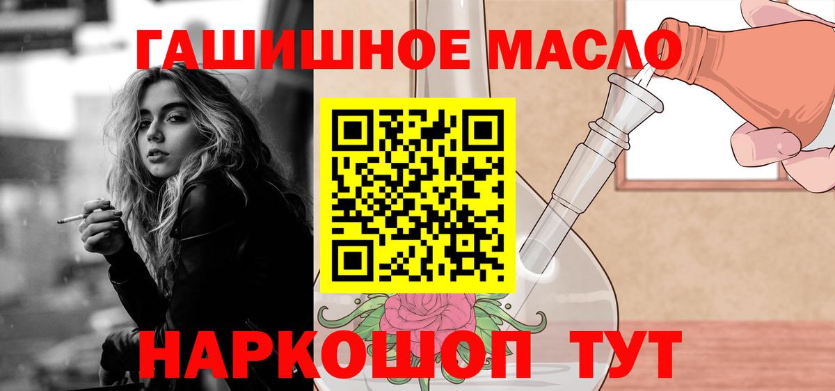 Дистиллят ТГК Wax  Вход с VPN  Балабаново  ТГК вейп с тгк 