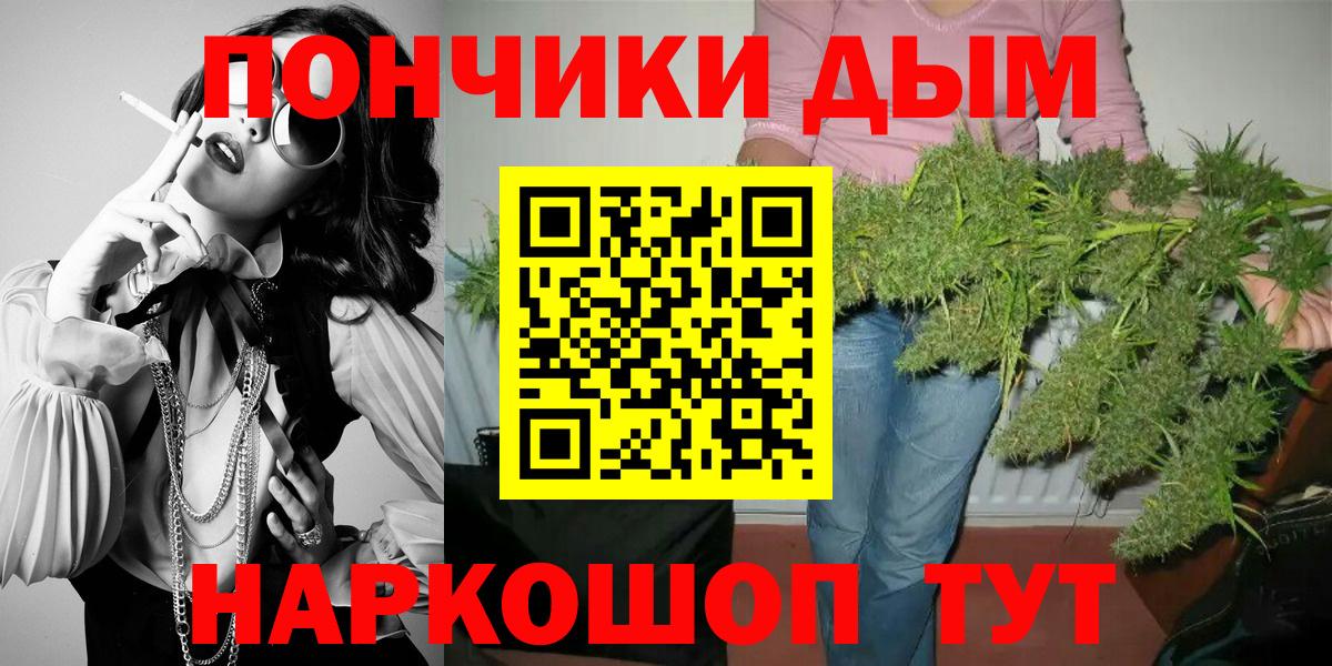 Бошки марихуана Ganja  Шишки марихуана VHQ  Балабаново  Вход с VPN  Шишки марихуана тримм 